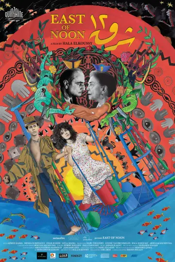 Poster to the movie "East of Noon" #1095484