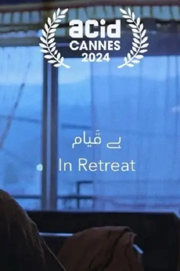Poster to the movie "In Retreat" #469794