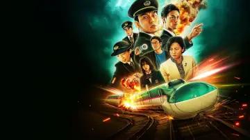Backdrop to the movie "Bullet Train Explosion" #598171