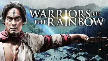 Backdrop to the movie "Warriors of the Rainbow: Seediq Bale" #1108943