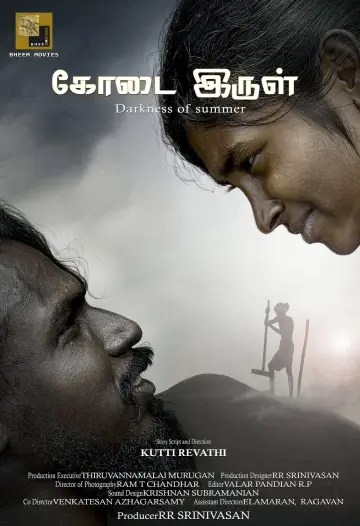 Darkness of Summer poster