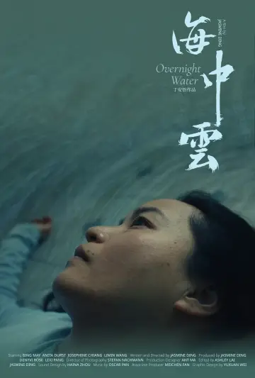 Poster to the movie "Overnight Water" #457320