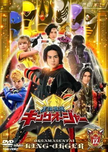 Ohsama Sentai King-Ohger Final Three Episodes TTFC Special Version poster