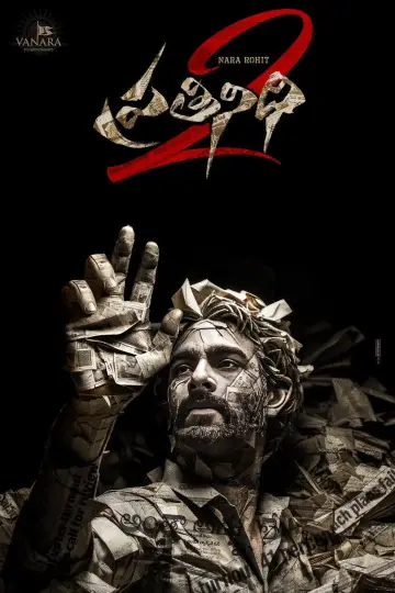 Poster to the movie "Prathinidhi 2" #1097872