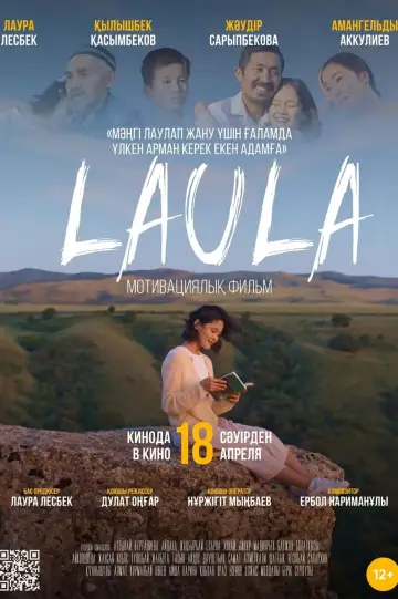 Poster to the movie "Laula" #458619