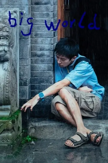 Poster to the movie "Big World" #619150