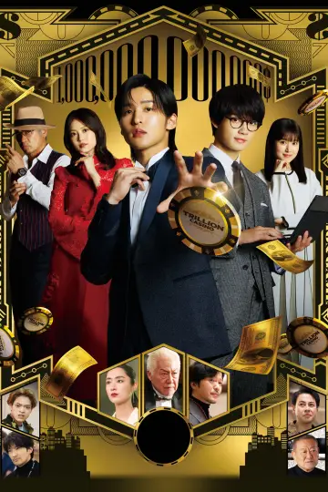 Poster to the movie "Trillion Game" #1203568