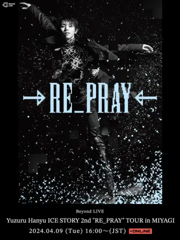 Yuzuru Hanyu ICE STORY 2nd "RE_PRAY" TOUR in MIYAGI poster