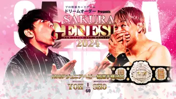Backdrop to the movie "NJPW Sakura Genesis 2024" #1092888