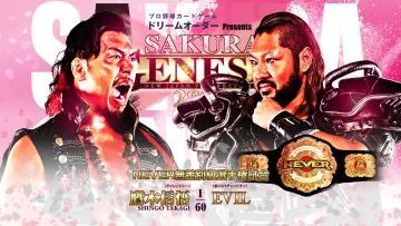 Backdrop to the movie "NJPW Sakura Genesis 2024" #1092896