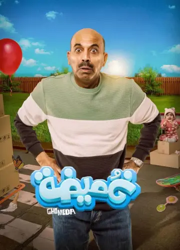 Poster to the movie "Hide and Seek" #460481