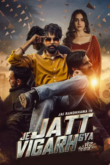 Poster to the movie "Je Jatt Vigarh Gya" #791997