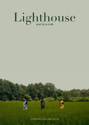 Poster to the movie "Lighthouse" #1101682