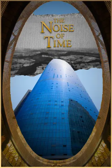 Poster to the movie "The Noise of Time" #1113733