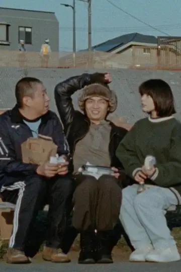 At the Bench: Episode 2 ‘Sushi Doesn’t Go Round’ poster