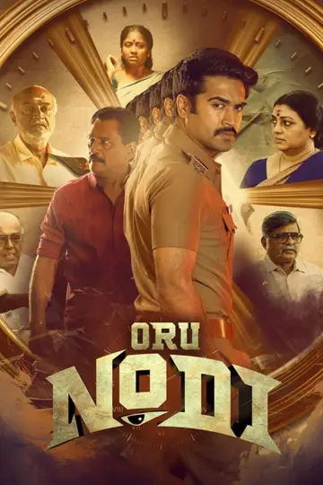 Poster to the movie "Oru Nodi" #1114751