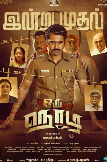 Oru Nodi poster