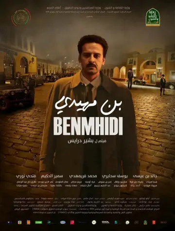 Poster to the movie "بن مهيدي" #1094633