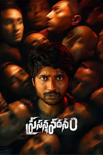 Prasanna Vadanam poster