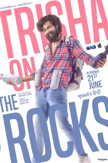 Poster to the movie "Trisha on the Rocks" #1118787