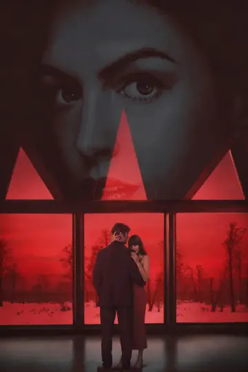 Poster to the movie "Verity" #831519