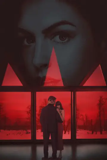 Poster to the movie "Verity" #912174