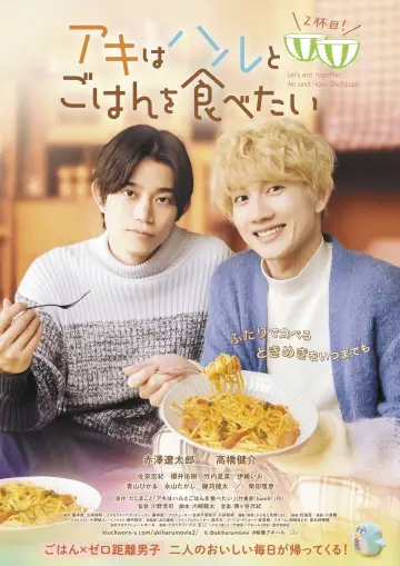 Poster to the movie "Let