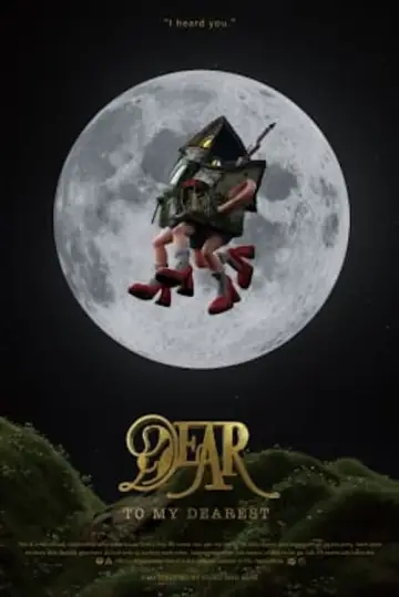 Poster to the movie "DEAR" #467847