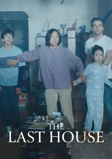 Poster to the movie "The Last House" #1205860