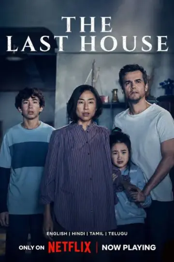 Poster to the movie "The Last House" #1205864