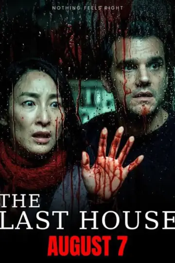 Poster to the movie "The Last House" #1205865