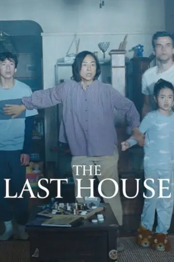 Poster to the movie "The Last House" #1205866