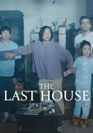 Poster to the movie "The Last House" #850792