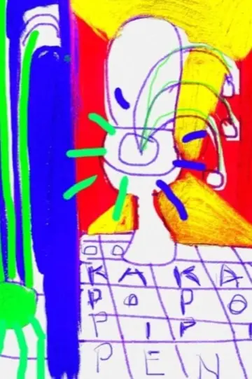 Poster to the movie "Design Bio Toilet" #485314