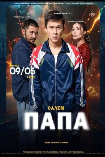 Poster to the movie "Hello, Dad" #464296