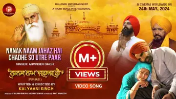 Backdrop to the movie "Nanak Naam Jahaz Hai" #1107284