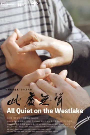 Poster to the movie "All Quiet on the Westlake" #469762