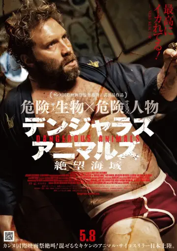 Poster to the movie "Dangerous Animals" #762302
