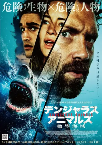 Poster to the movie "Dangerous Animals" #796243