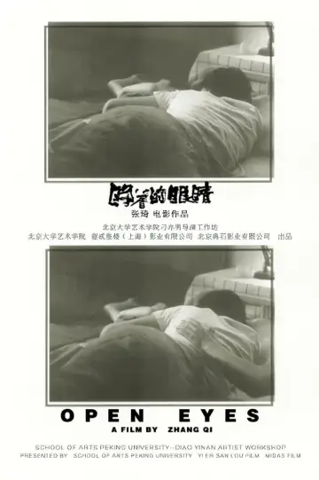 Poster to the movie "Open Eyes" #484387