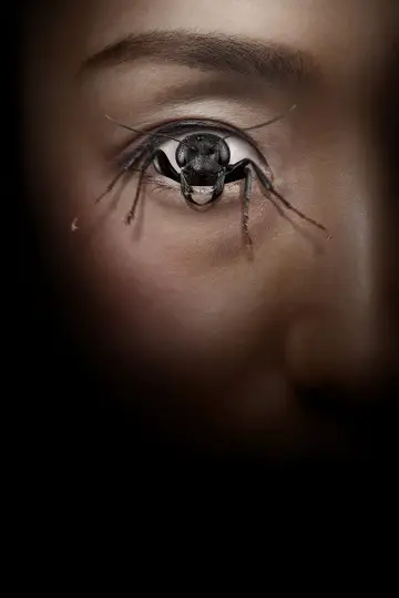Poster to the movie "Control Freak" #657843