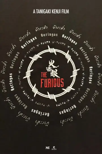 The Furious