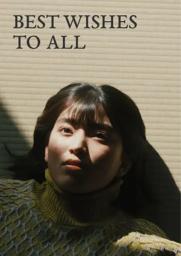 Poster to the movie "Best Wishes to All" #489082