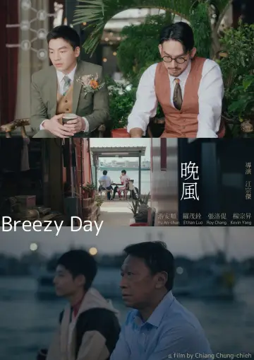 Poster to the movie "Breezy Day" #1527091