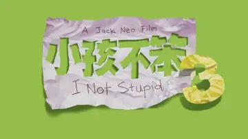 Backdrop to the movie "I Not Stupid 3" #1114159