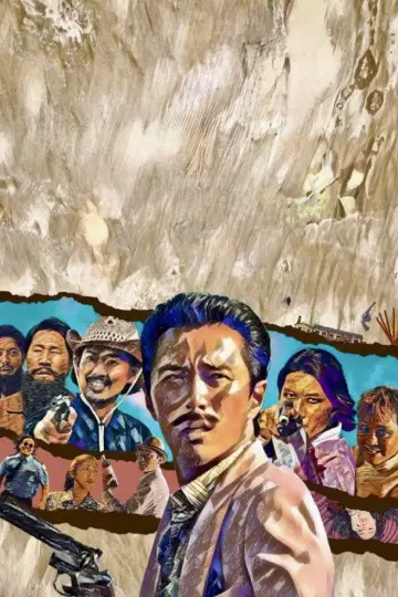 Poster to the movie "Mash Ville" #643972