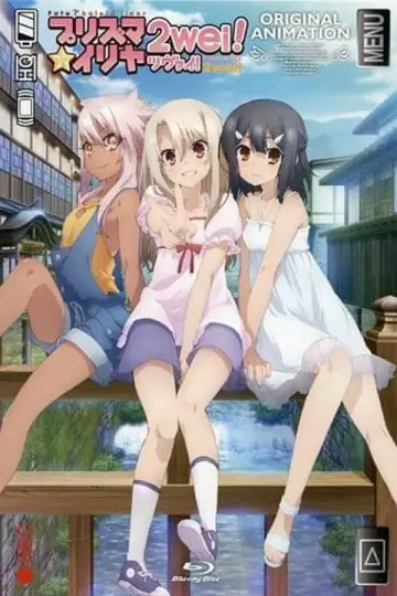 Poster to the movie "Fate/kaleid liner Prisma☆Illya 2wei! / 2wei! Herz" #548427