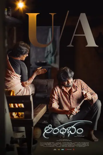 Aarambham poster