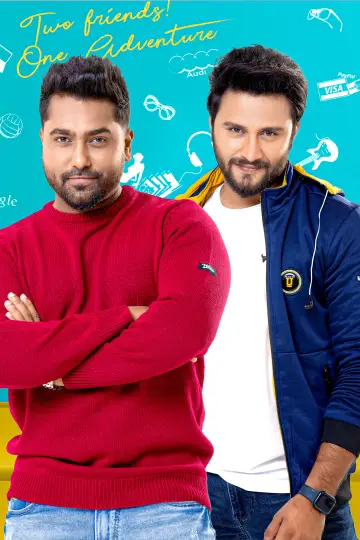 Poster to the movie "Visal Adare" #491919