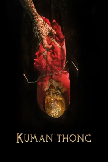 Poster to the movie "Black Magic Baby" #1138259